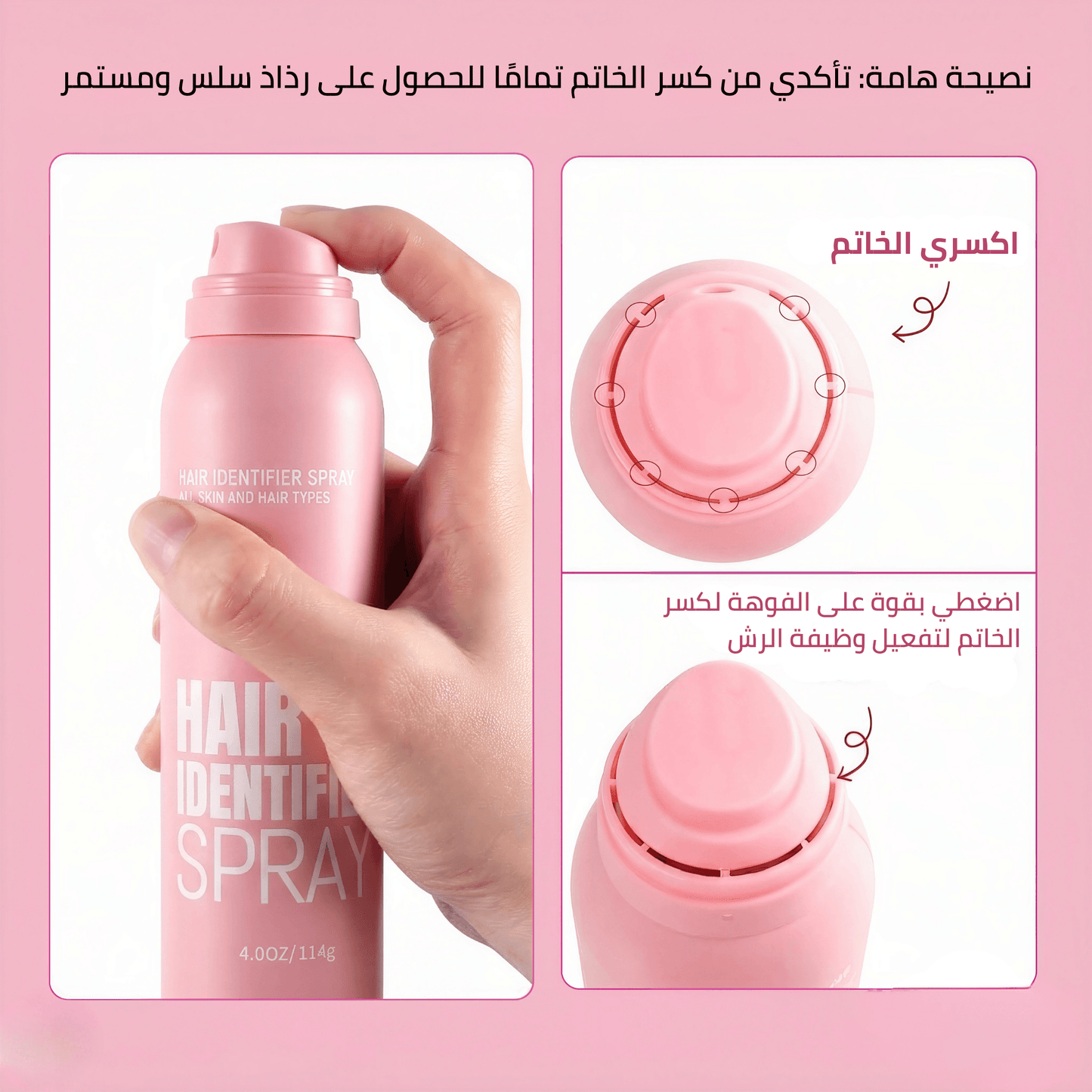 (Premium) Hair Identifier Spray (100 ML) & 4 blades