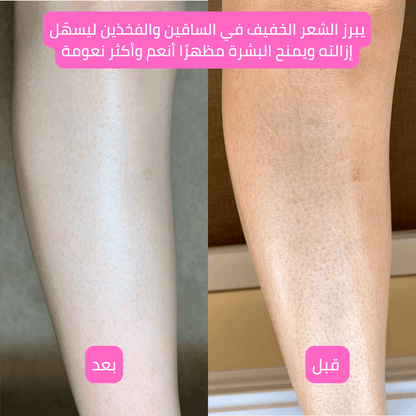 (Premium) Hair Identifier Spray (100 ML) & 4 blades