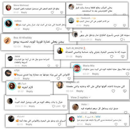 بخاخ تحديد الشعر (الاصلي)