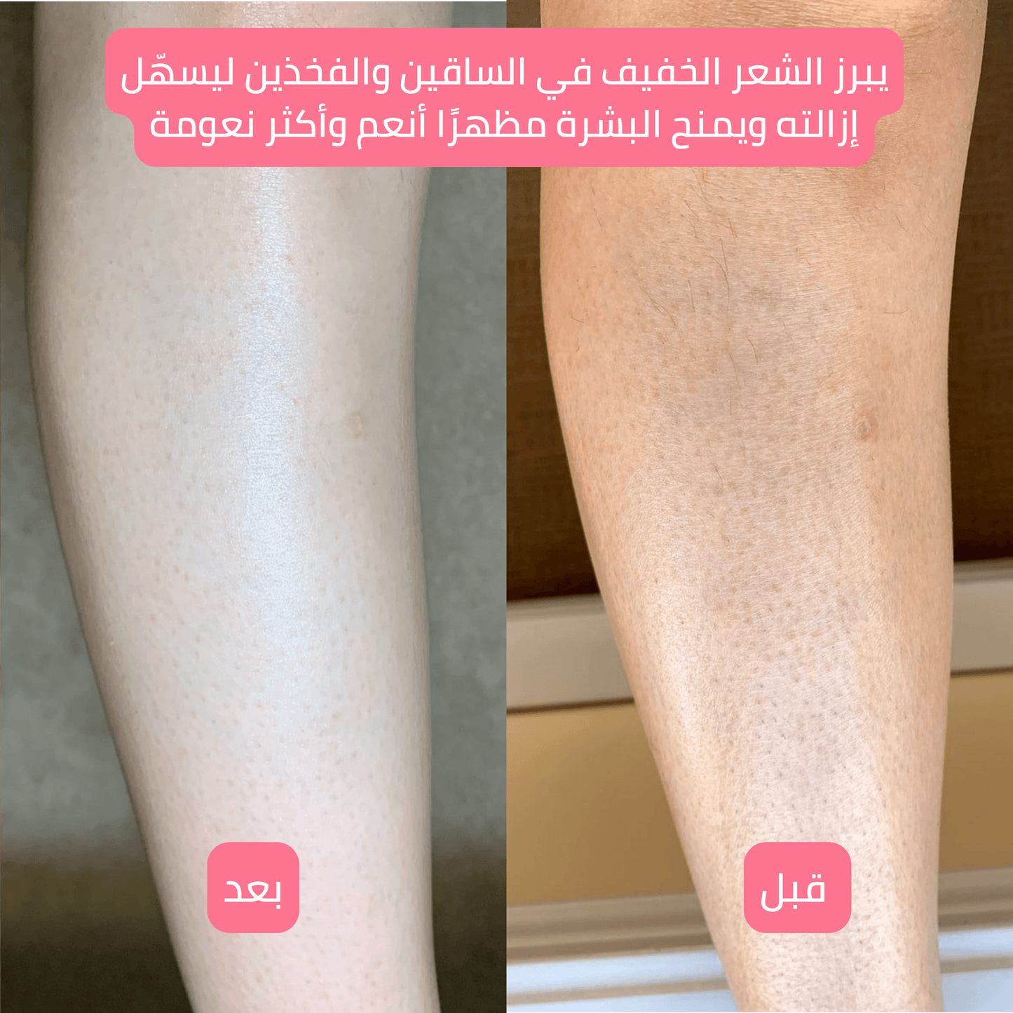 بخاخ تحديد الشعر (الاصلي)