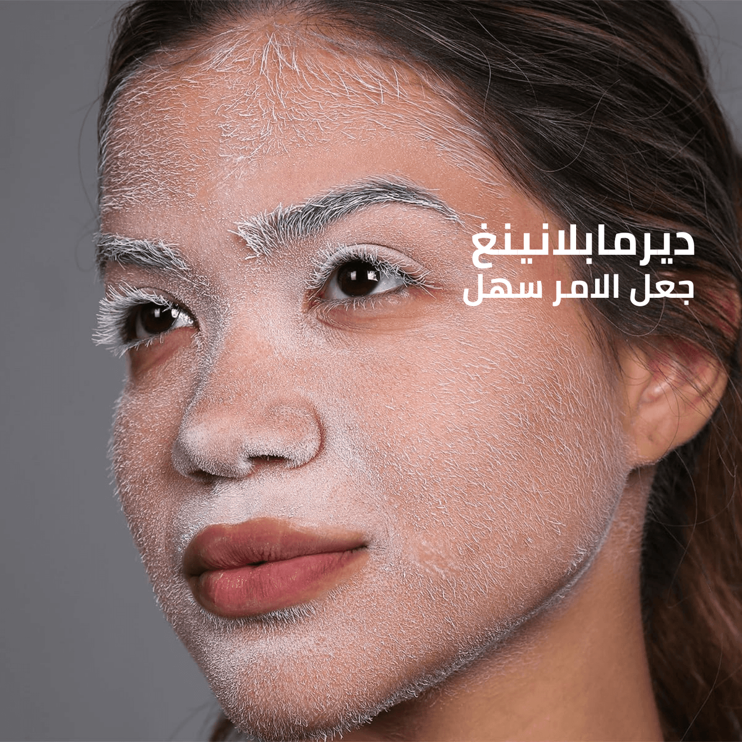 (Premium) Hair Identifier Spray (100 ML) & 4 blades